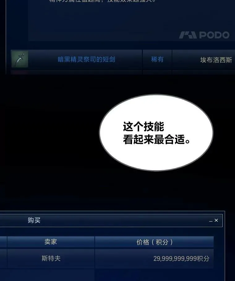 54.刺杀队测试10