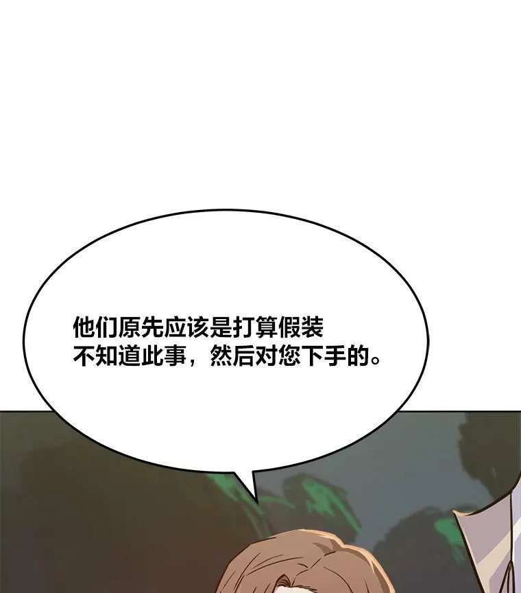 32.玩家协会233