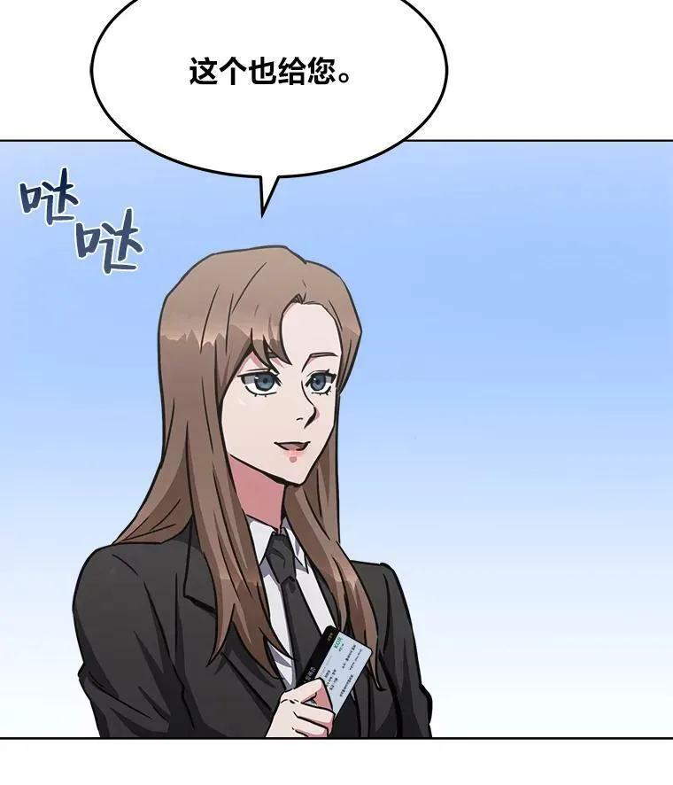 35.准备23