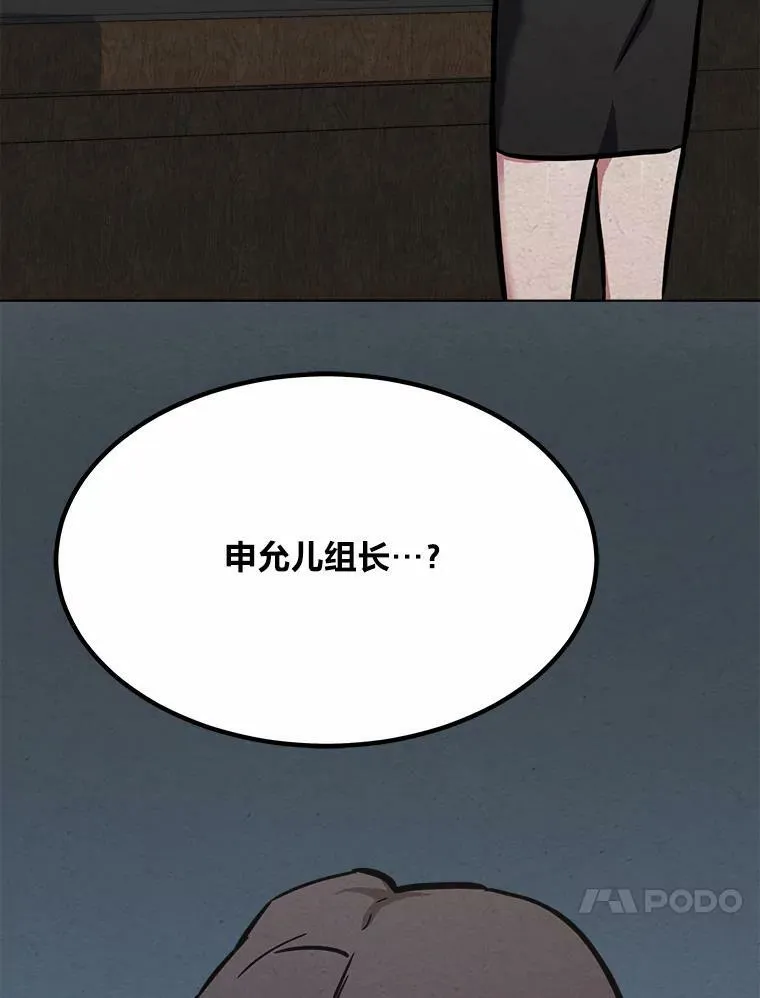 51.惩罚61