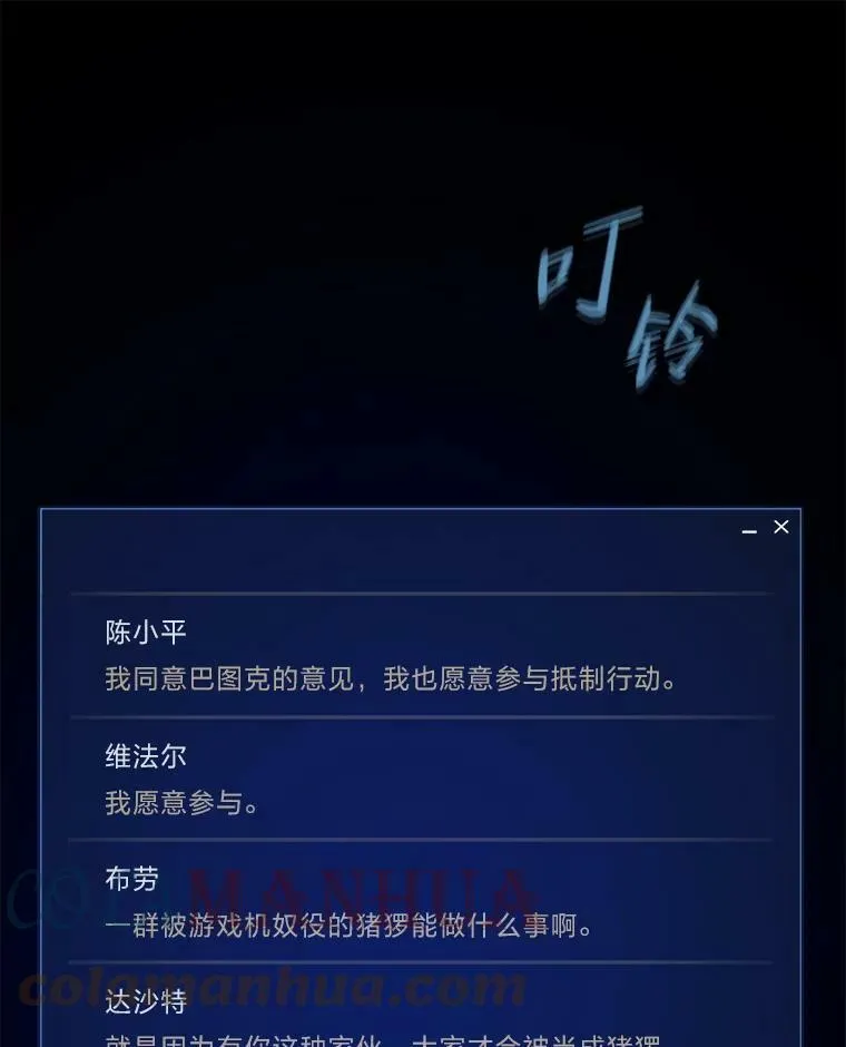 42.闪电之息52