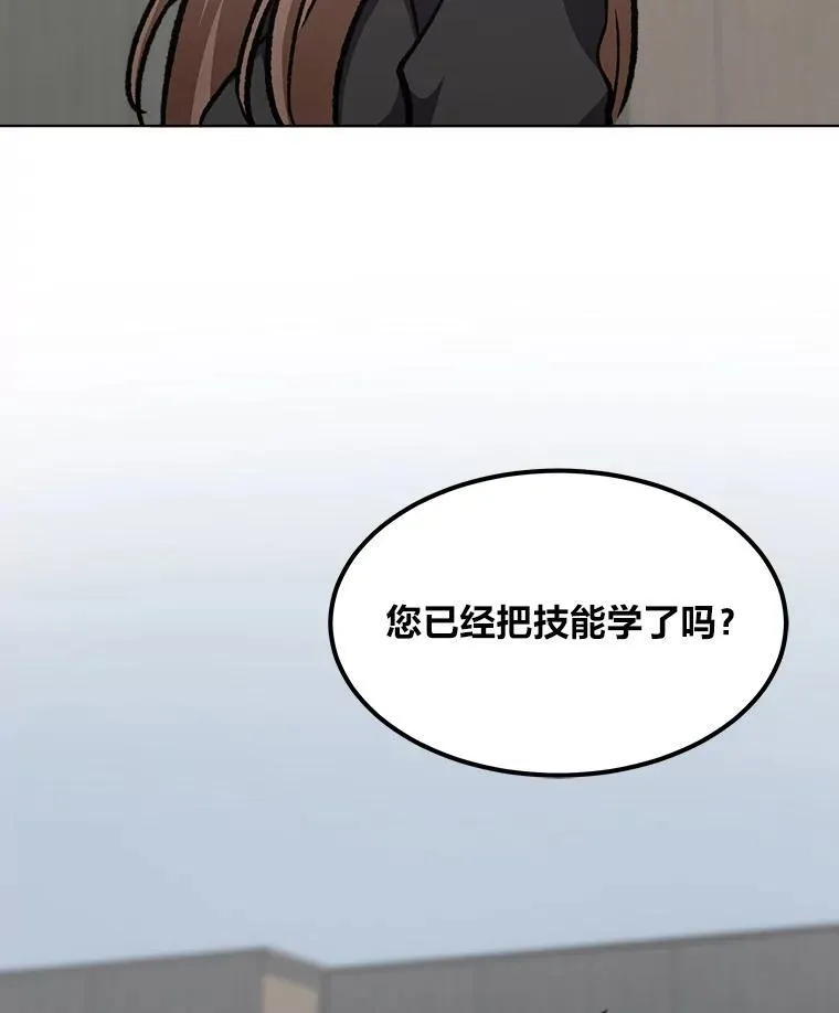 58.竞拍传说级道具71