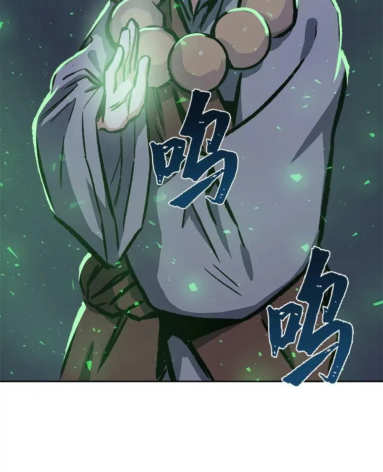 53.蚺蛇142