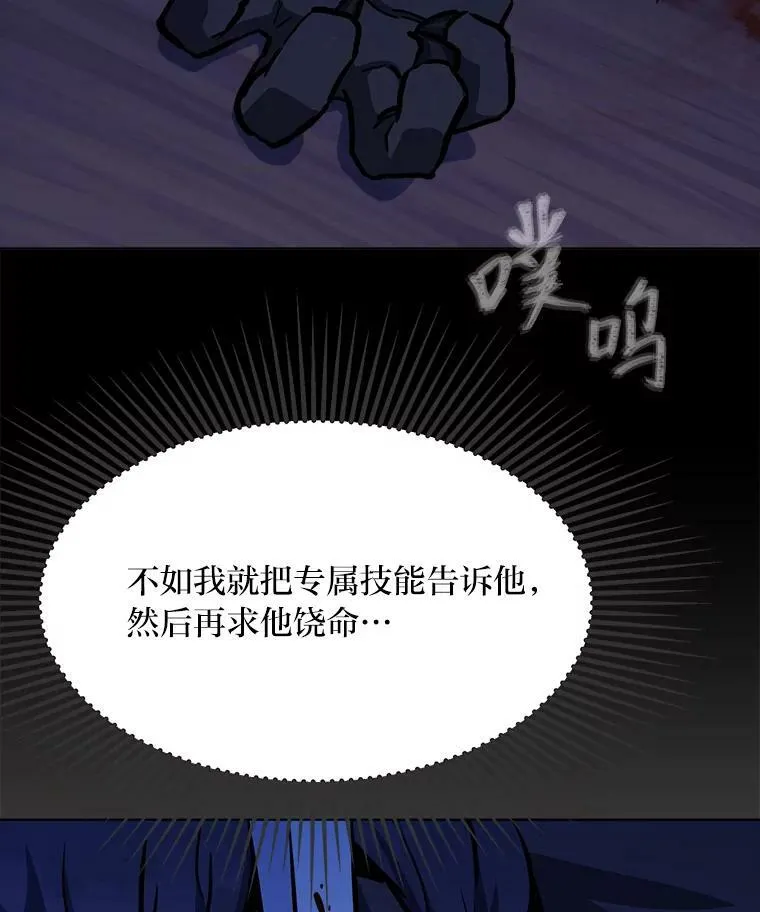 41.雷剑78