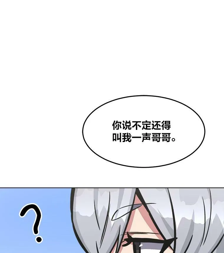 37.在紧急待命组的第一天54