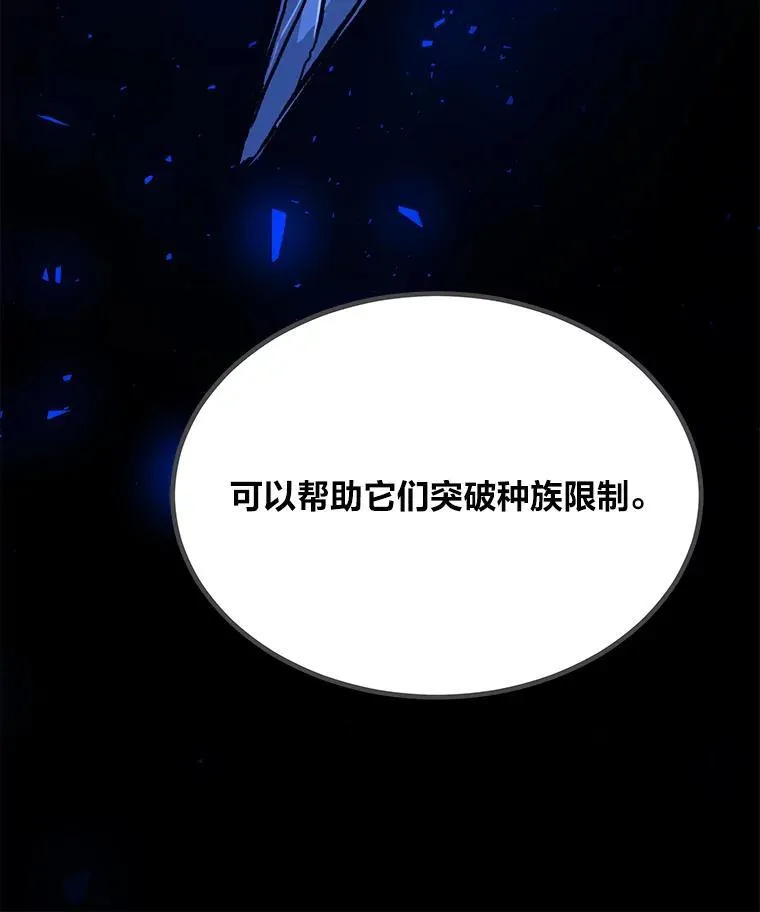 71.鸟人族的袭击234