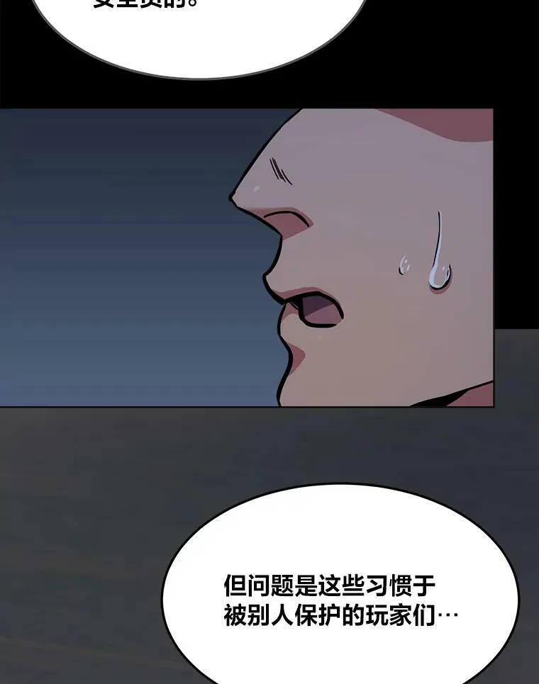 37.在紧急待命组的第一天106