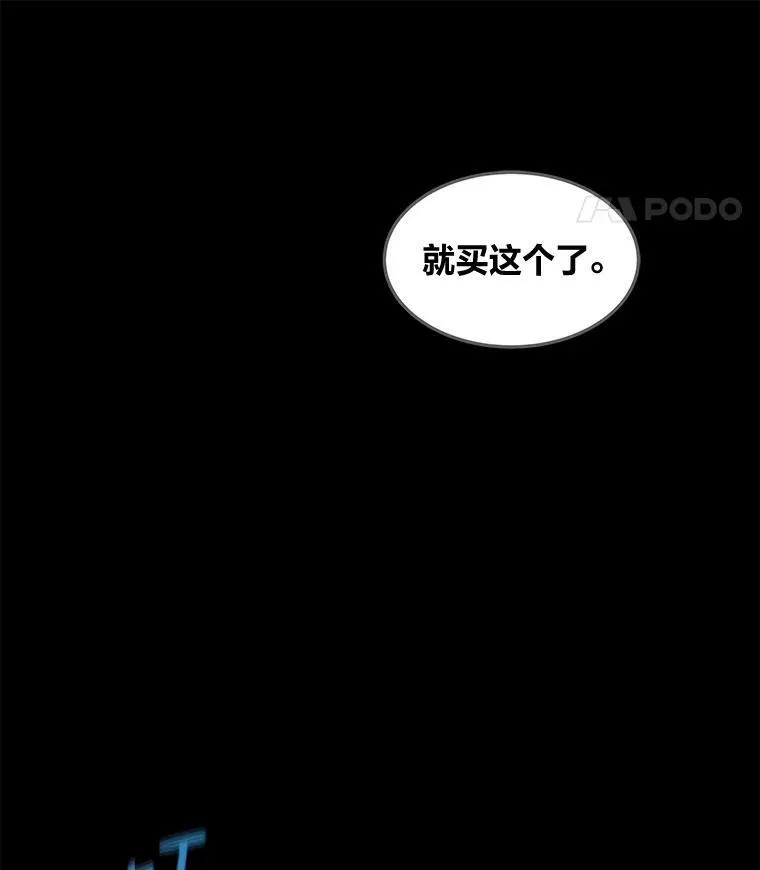 50.暴利287