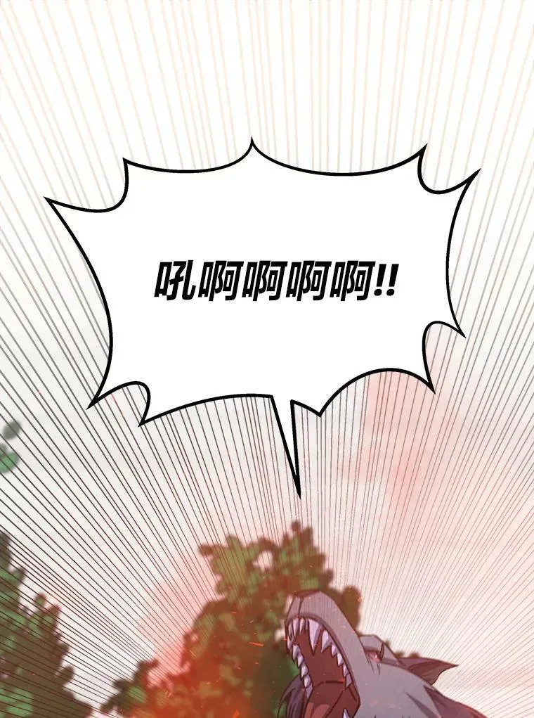 38.狼人62