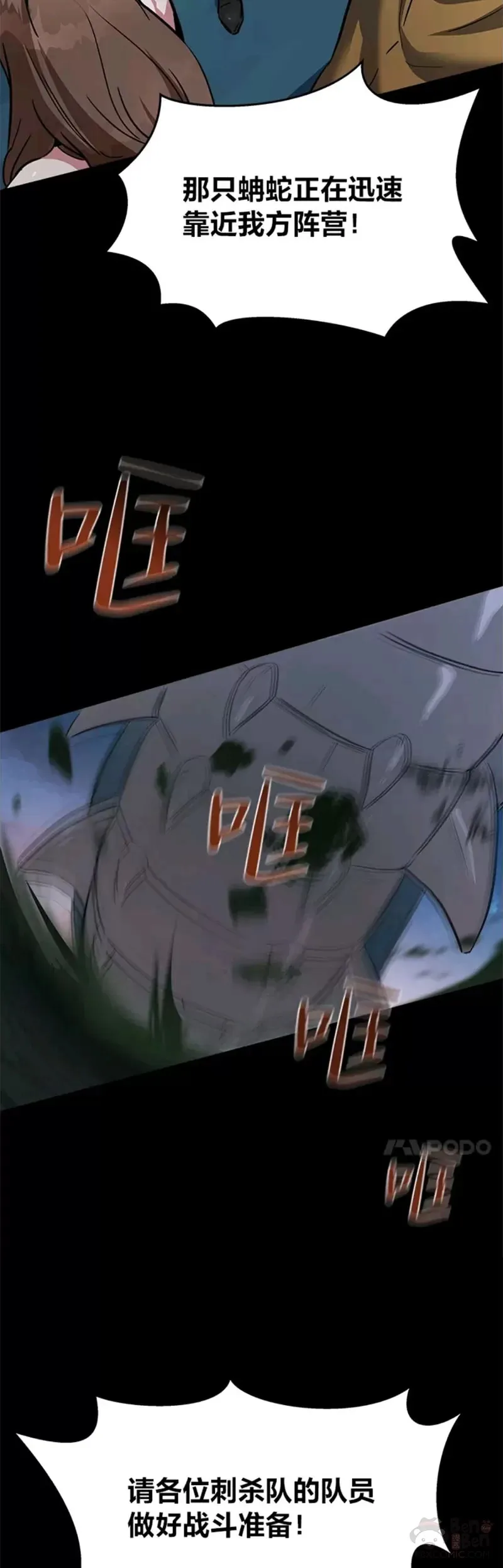第01话 觉醒6