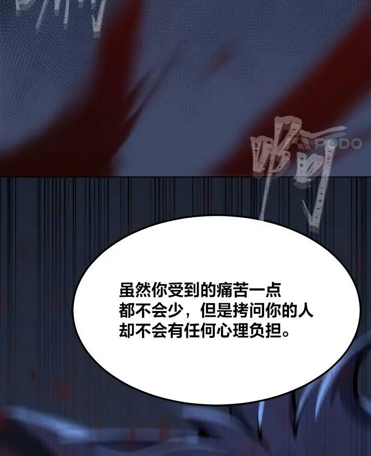 41.雷剑74