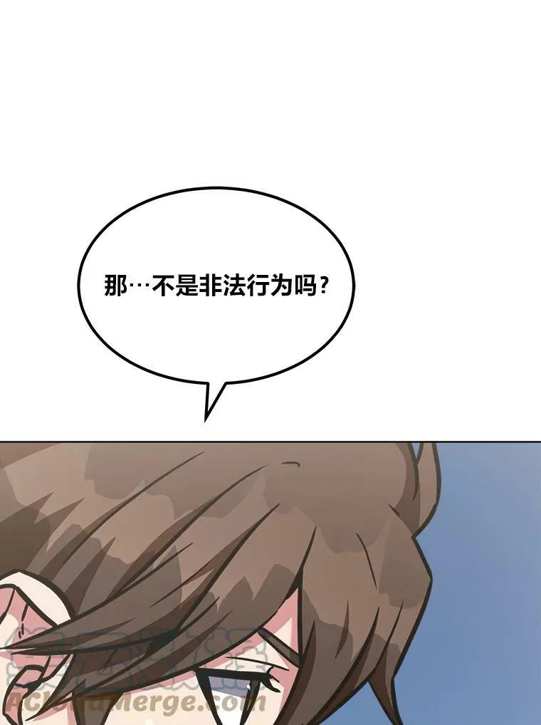 32.玩家协会268