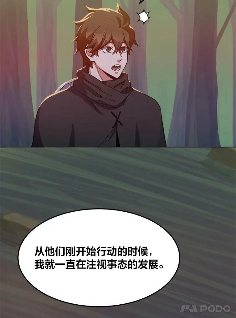 31.玩家协会131