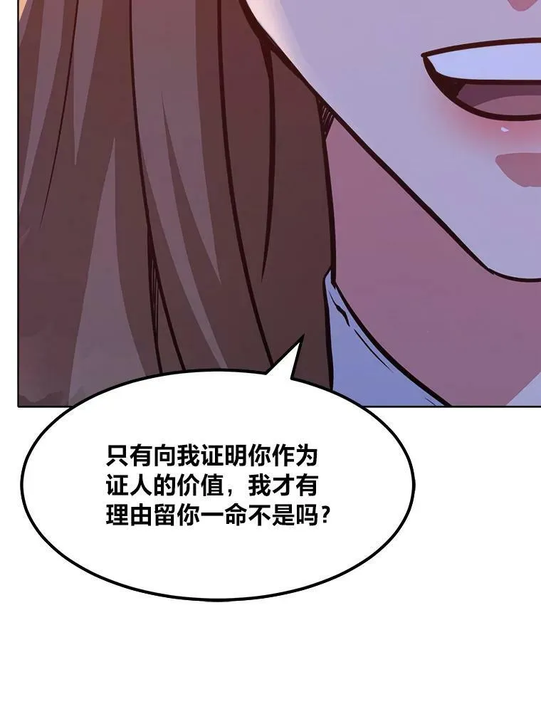 31.玩家协会1115