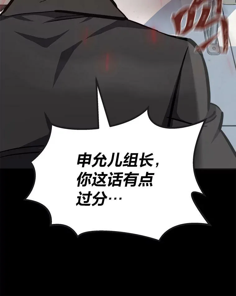 48.蓝色德雷克巨龙338