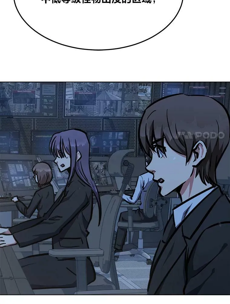 45.战略105