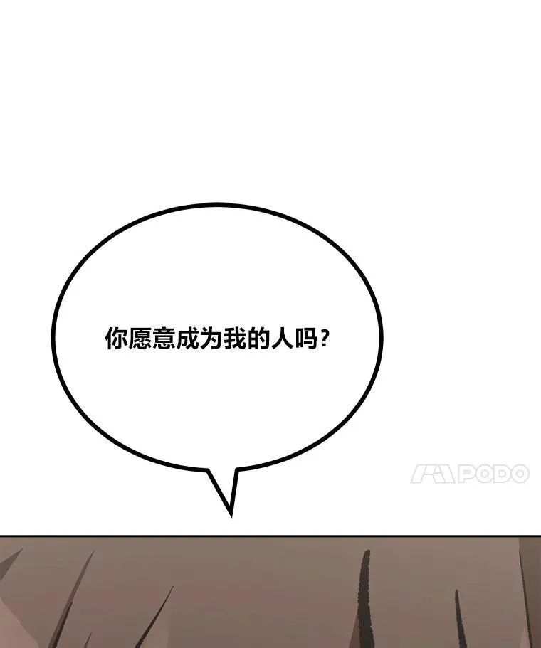 76.白宇信270