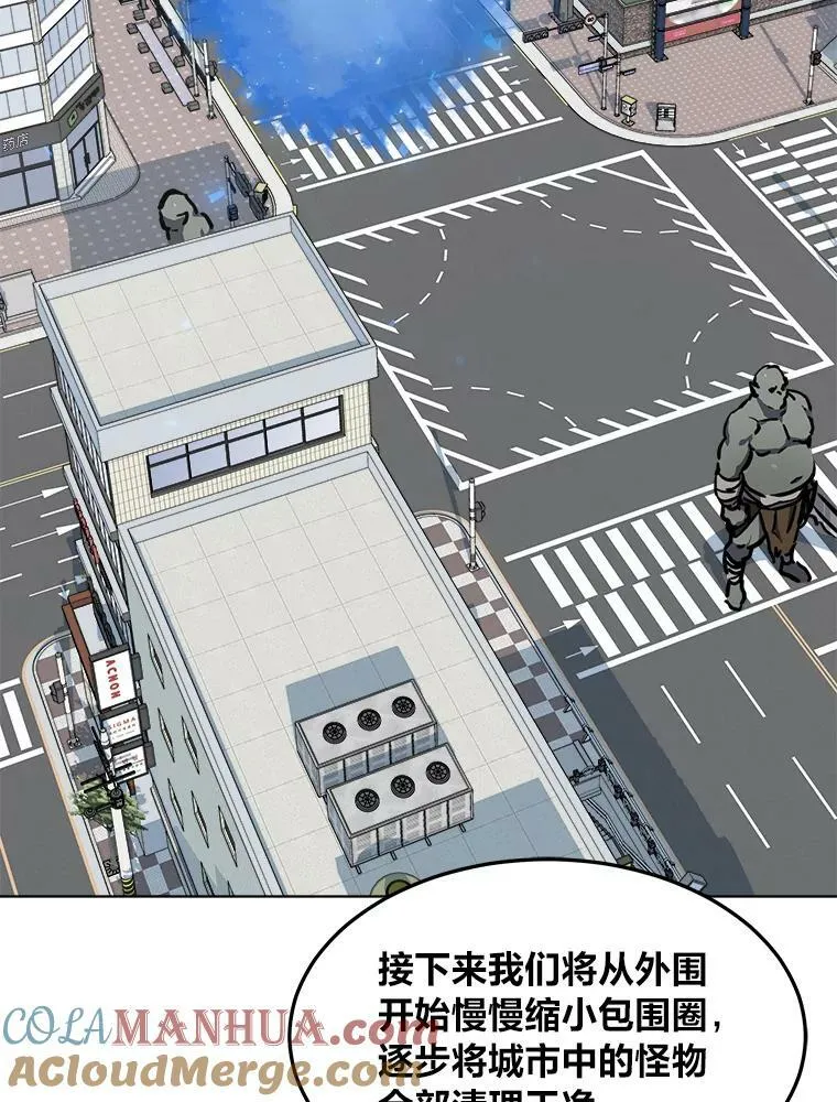 45.战略4