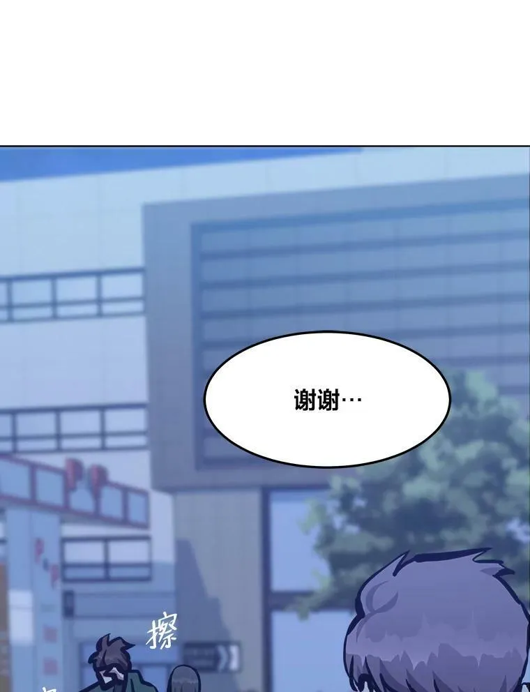 48.蓝色德雷克巨龙3115