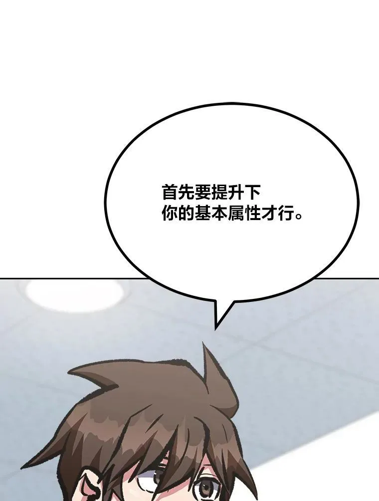 76.白宇信282