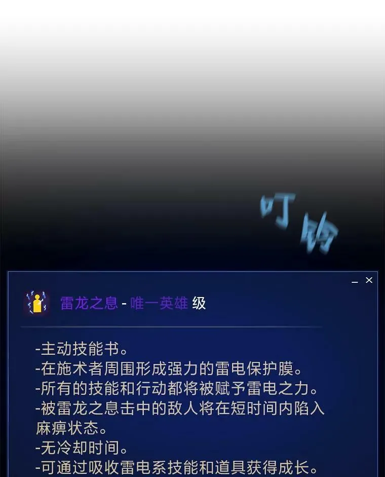 48.蓝色德雷克巨龙3127