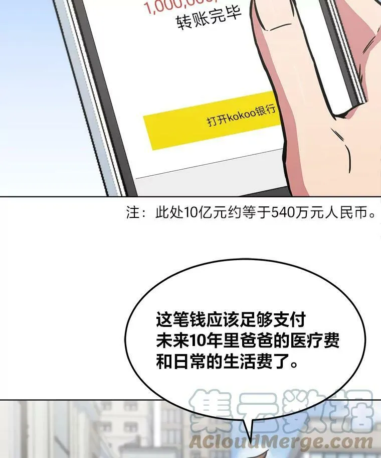 35.准备116