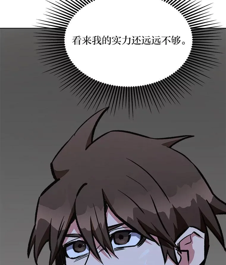 66.D国的野心159