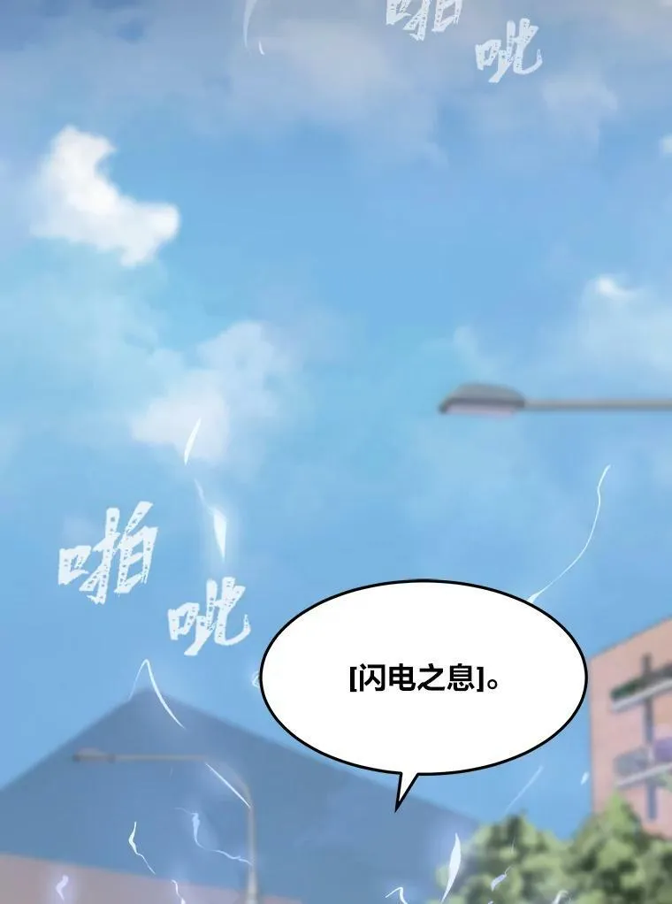 46.蓝色德雷克巨龙167