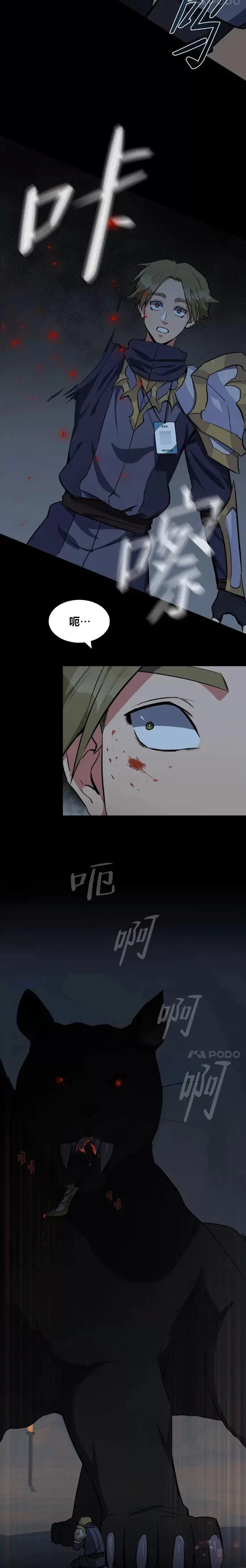 第13话 纠缠不休17