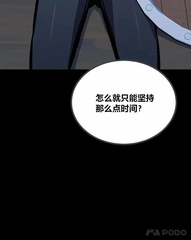 75.白宇信46