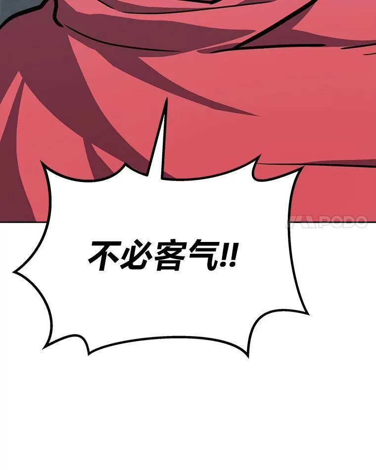 42.闪电之息138