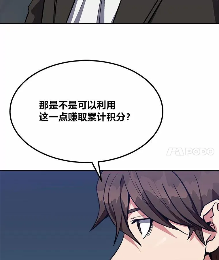 60.佣兵系统111