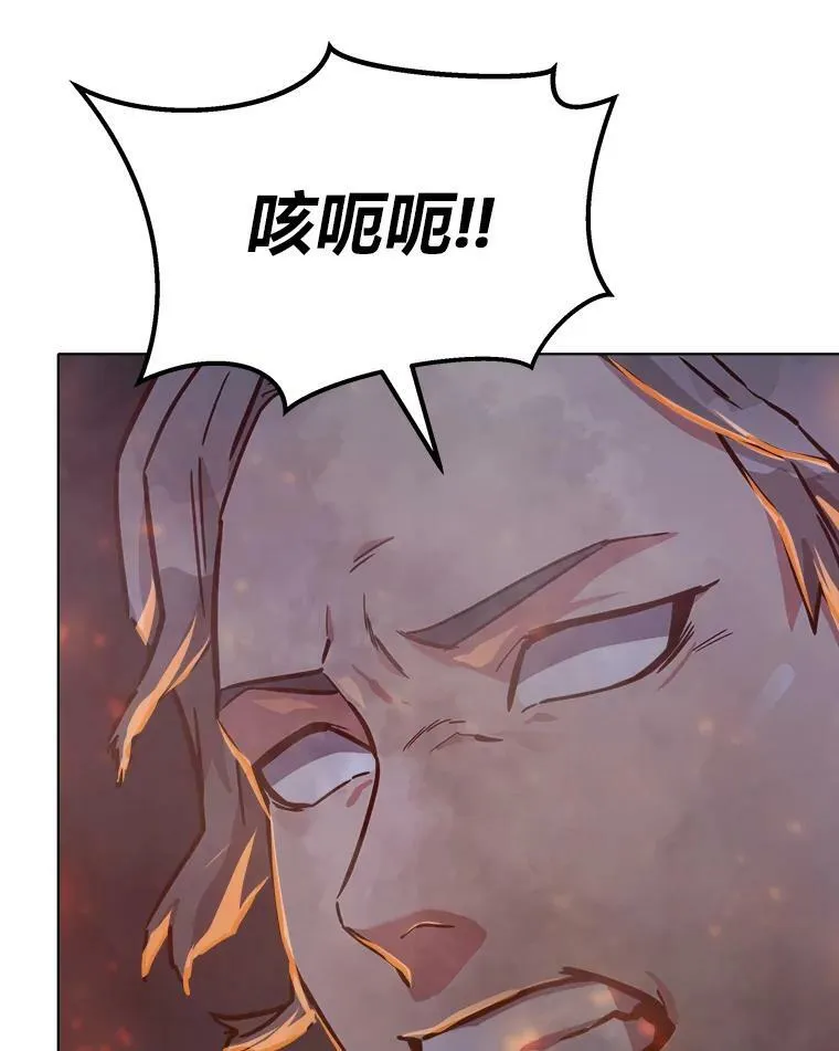 30.袭击98