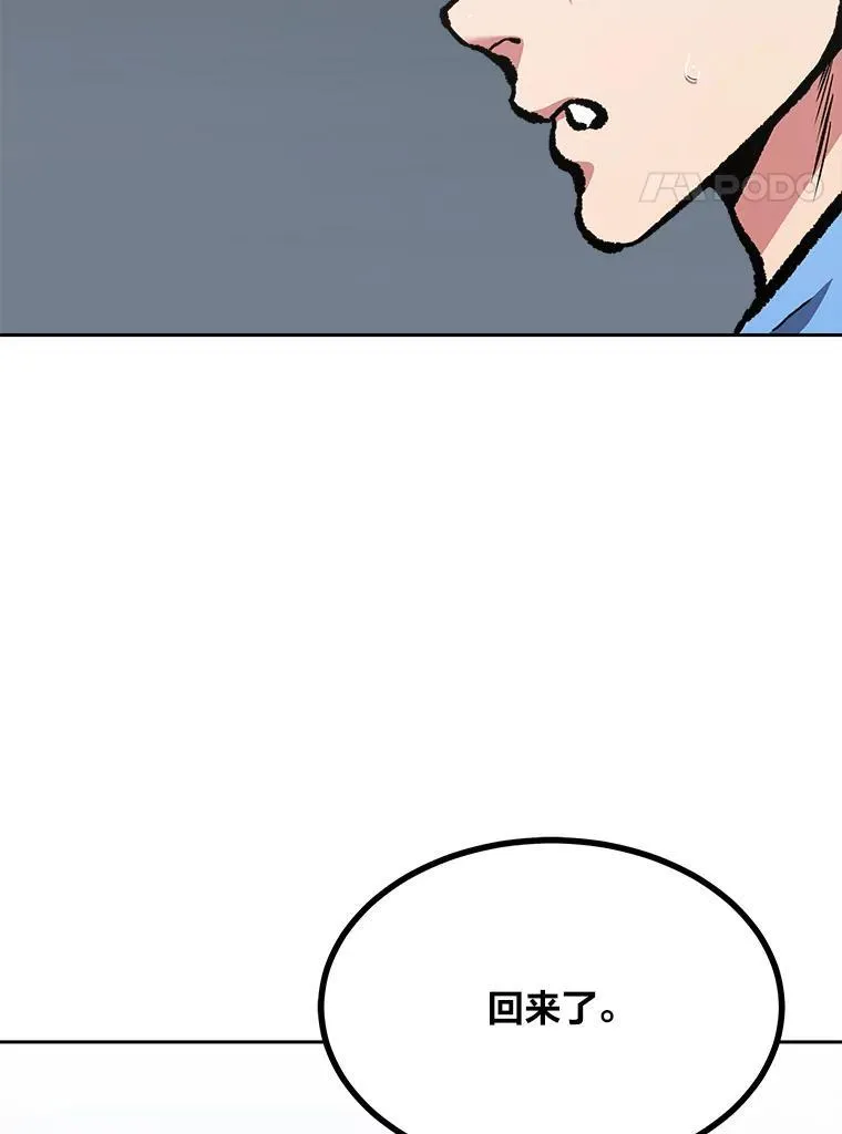 71.鸟人族的袭击293