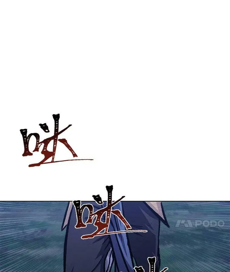 55.围剿蚺蛇138