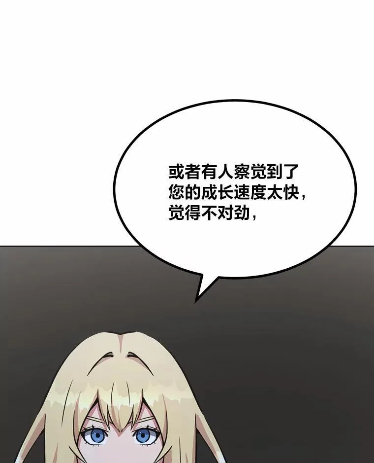64.追本溯源99