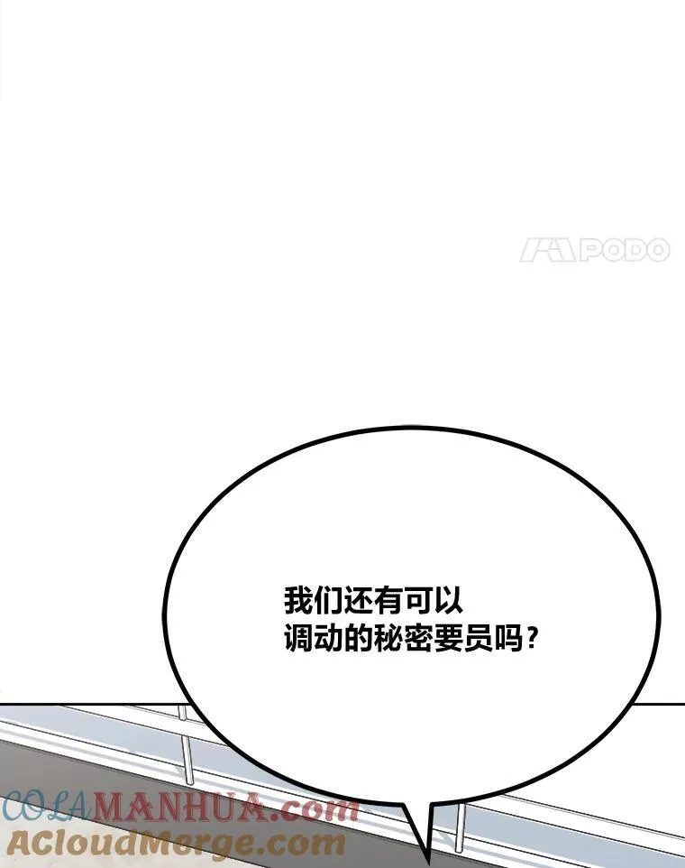 69.戒指和手镯100