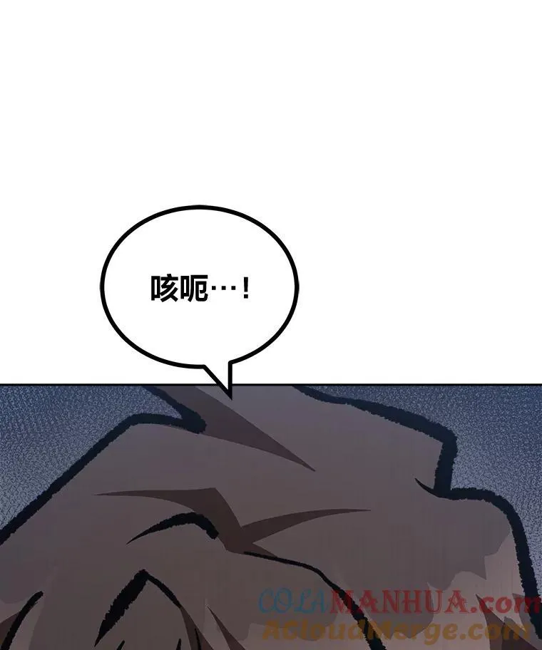 77.金瀚公会192