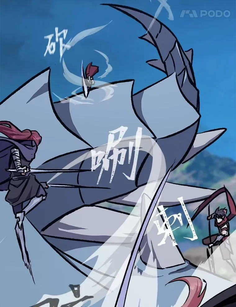 55.围剿蚺蛇163