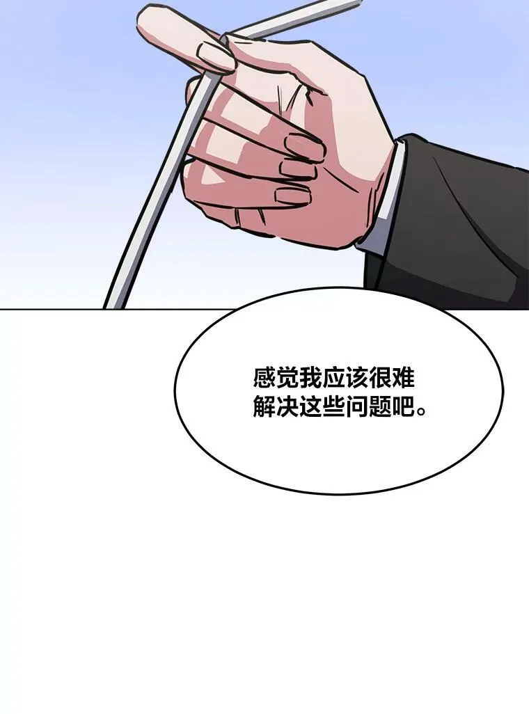 34.签约协商113