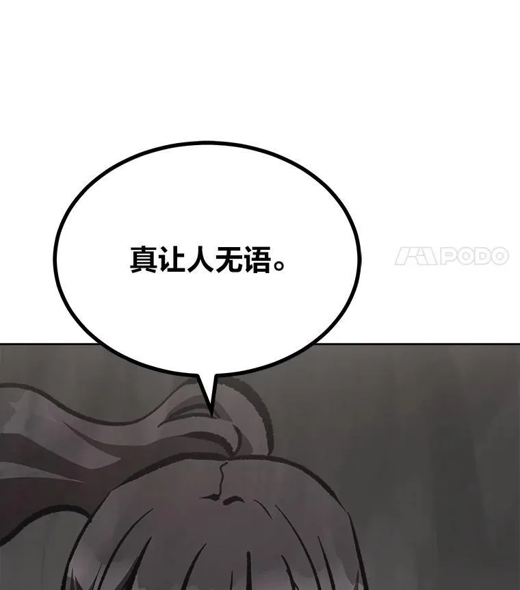 67.D国的野心310