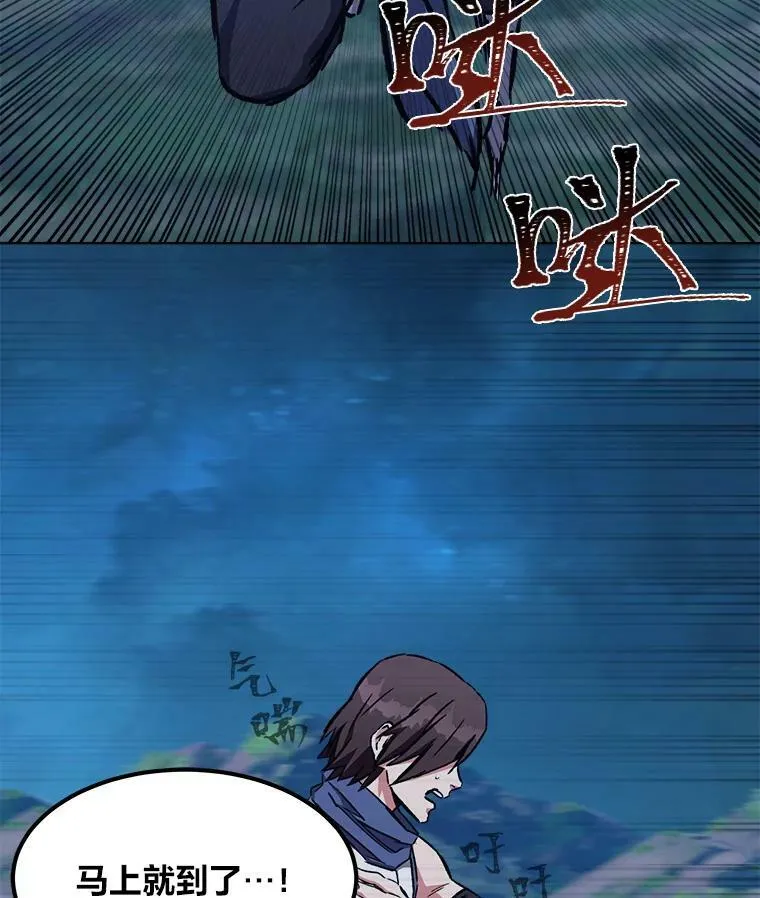 55.围剿蚺蛇139