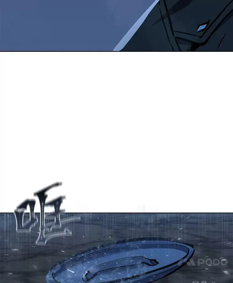 44.蜥蜴人之王9
