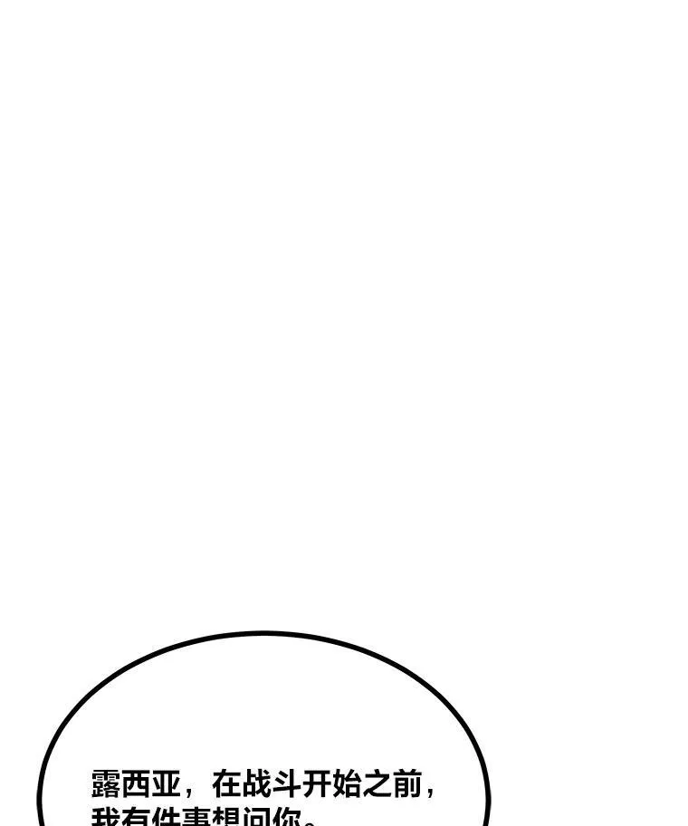70.鸟人族的袭击162