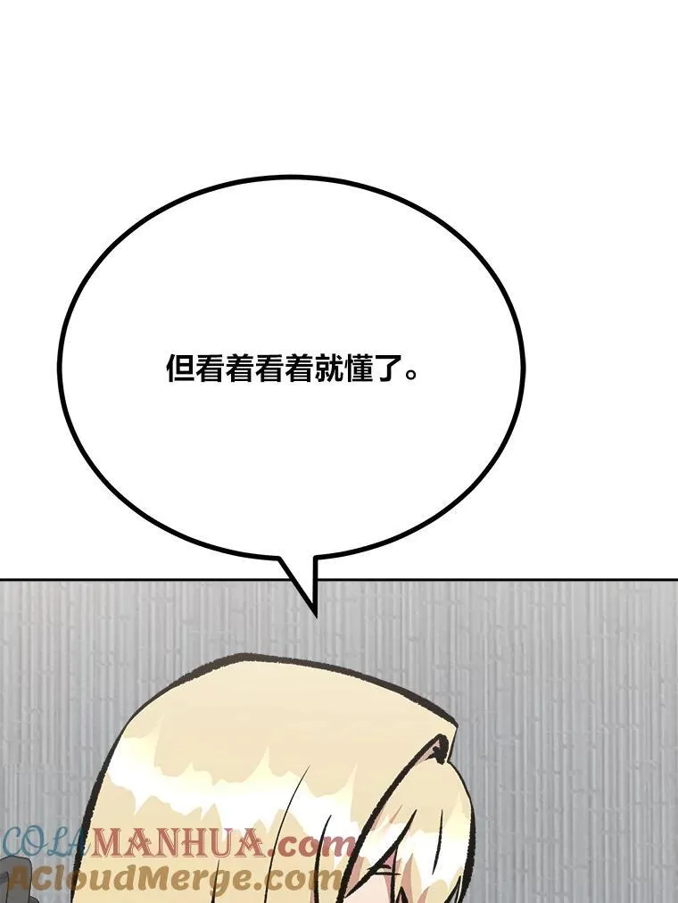 80.新品类商品（本季完）156