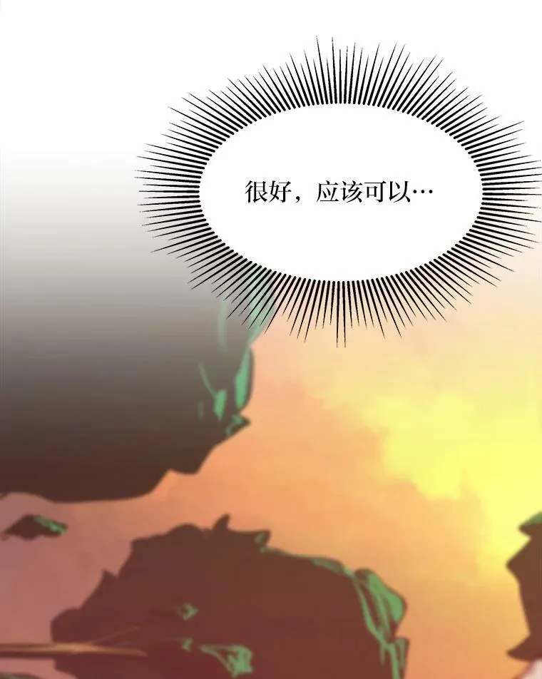 30.袭击122