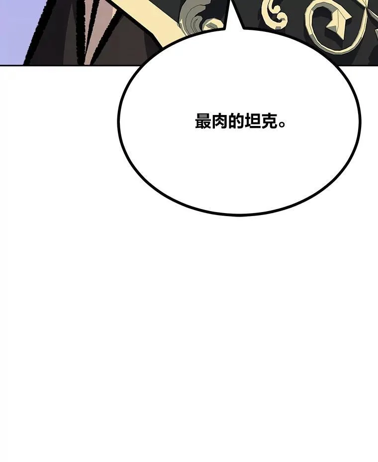 77.金瀚公会175