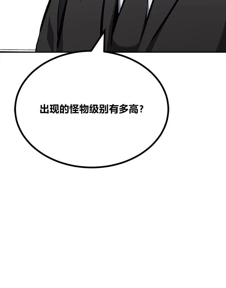 69.戒指和手镯119