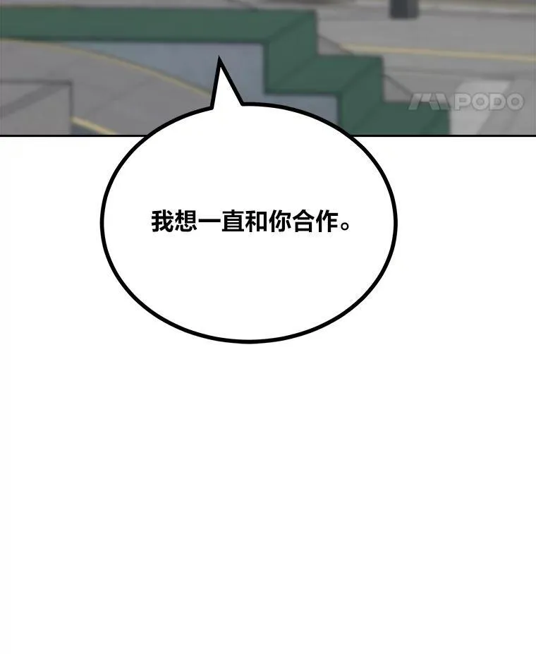 72.转职任务：君主的资格31