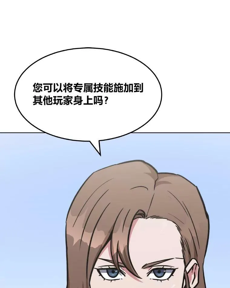 33.秘密43